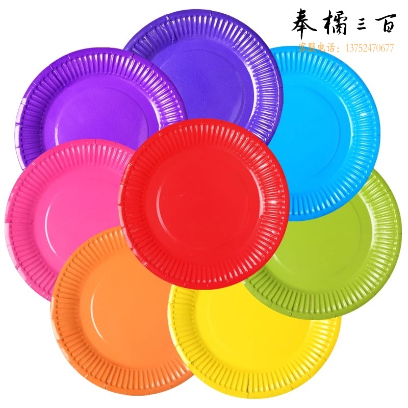 彩色纸盘 直径18cm  40个装 颜色随机