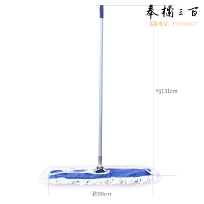 90CM 大堂拖把尘推铝合金杆棉质拖布平板平推拖把墩布车间酒店