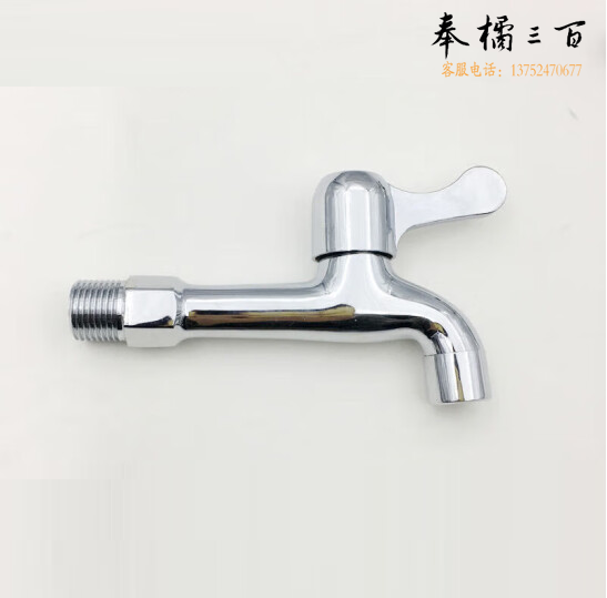 4分 加长水龙头 1763   货号：JC