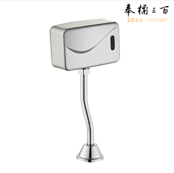 明装感应小便器  小便感应器 全自动小便池智能感应冲水阀  后进水