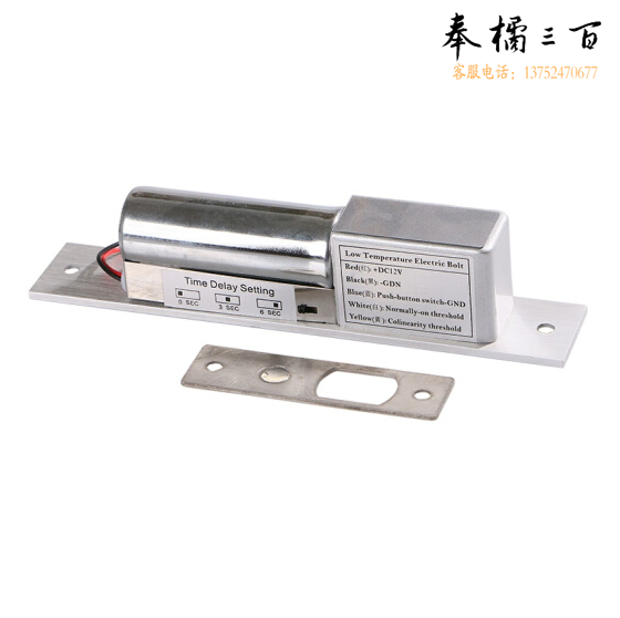  ICG-L/EB200C 电插锁 门控插销锁  柱销锁电锁