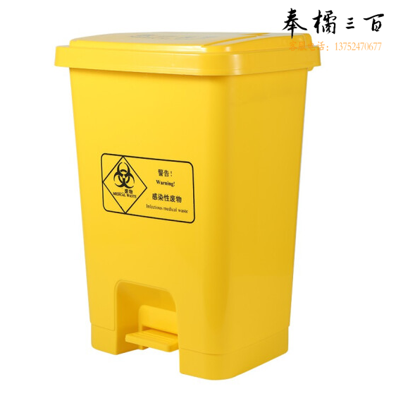  50L 黄色脚踏式垃圾桶  390*360*660