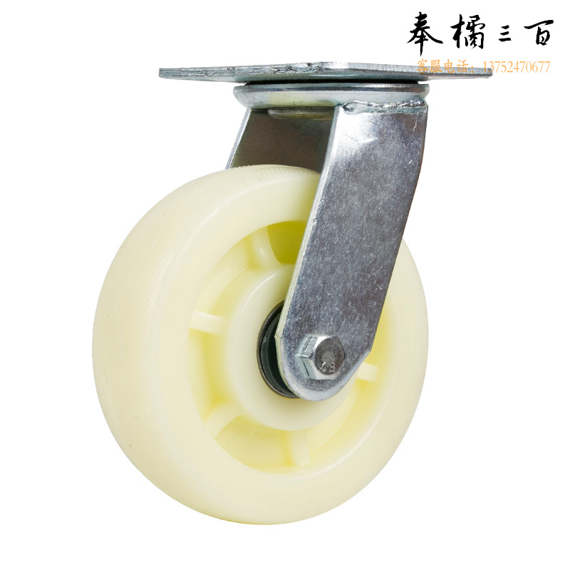 6寸转向(黄色) 尼龙轮(劲龙系列)