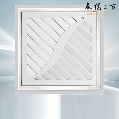  集成吊顶换气扇300*300 抽风排气扇  货号：JC