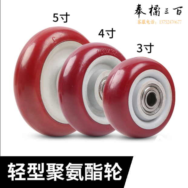4寸尼龙轮静音脚轮平板车轮PU轮