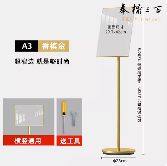 水牌引路牌展示导向牌a3落地指示牌【A3香色】横竖通用