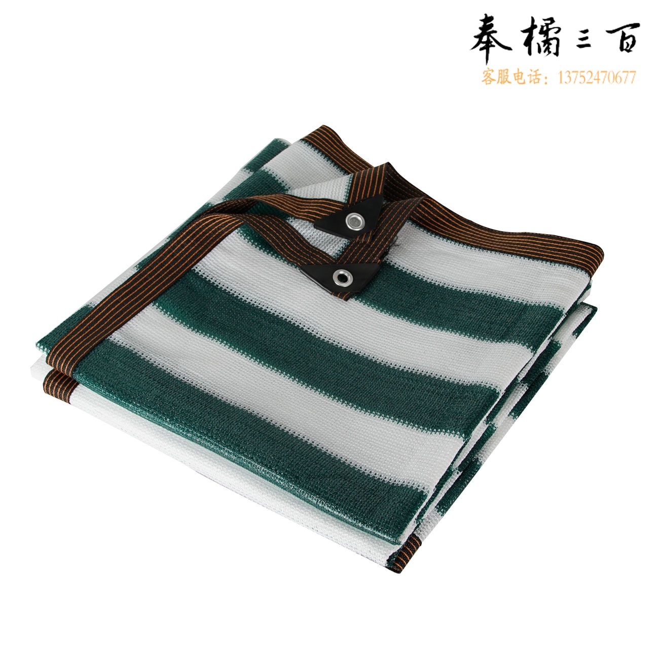 条纹遮阳网 防晒网  18针  3*3米