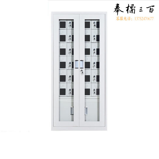 24格存放  USB充电箱  屏蔽保管寄存  货号：JC