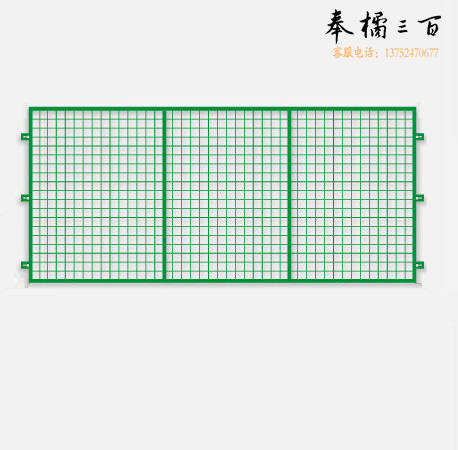隔离铁丝网 防护网  2米*1.9米  货号：JC
