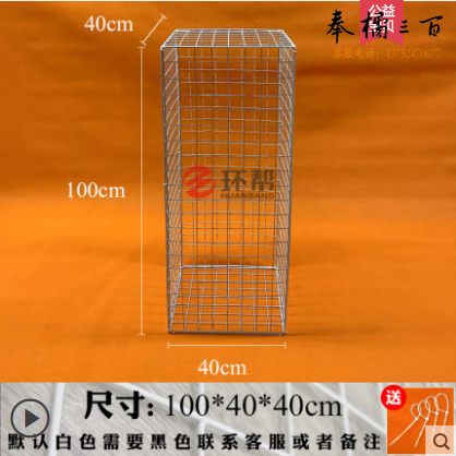 铁网格网庆典活动道具布置网格框100x40x40cm
