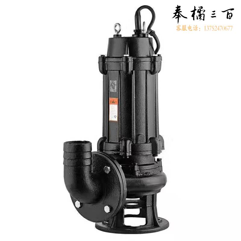 排水排污泵  380V污水污物潜水电泵 扬程25m