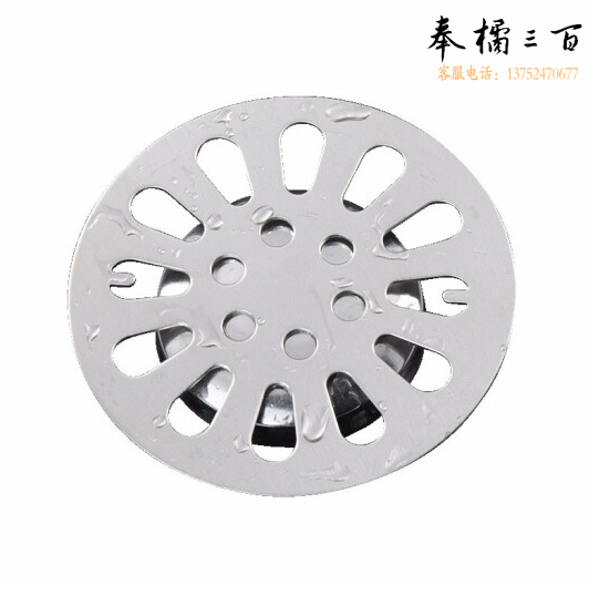 地漏盖子  圆形封口盖 直径  8.5cm  货号：JC