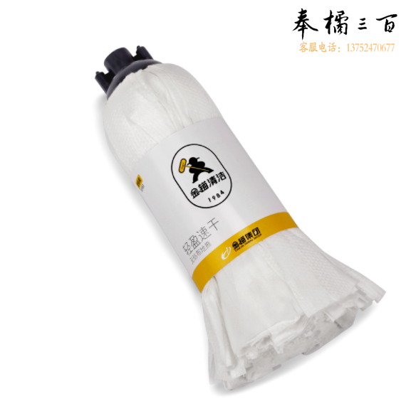 M-3015G无纺布拖把替换头（替换3015墩布）