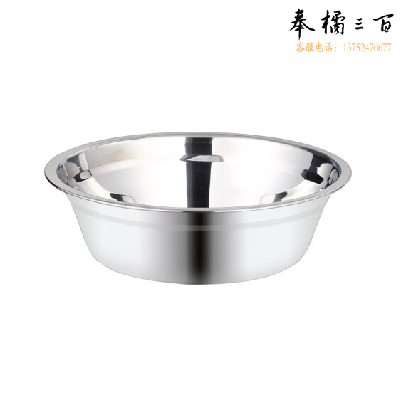 304不锈钢盆 24cm