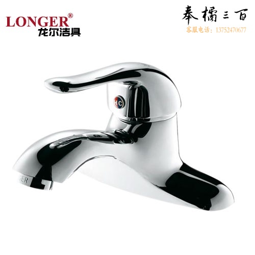 双孔面盆龙头洗脸盆冷热水龙头    LE-9171