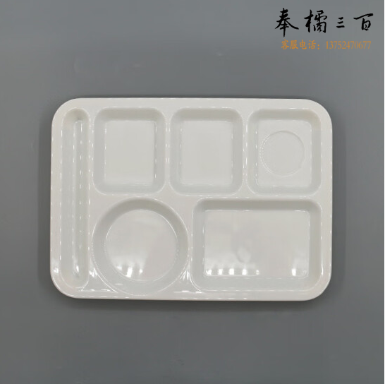 密胺快餐盘六格 多格盘分格餐盘白色塑料盘子学校食堂餐 货号：JC