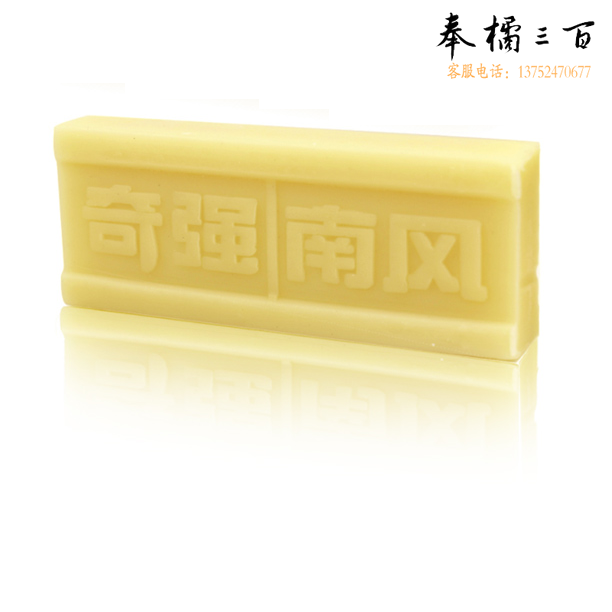 奇强   200g*10块 洗衣皂老肥皂 洁净去污温和亲肤