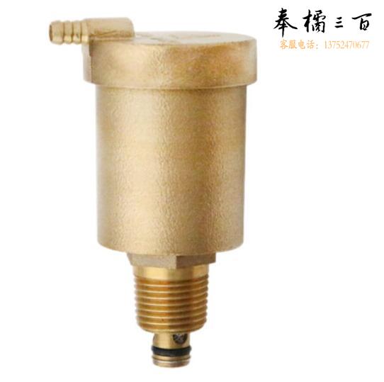 暖气自动排气阀  分集水器跑风 1寸  货号：ZF
