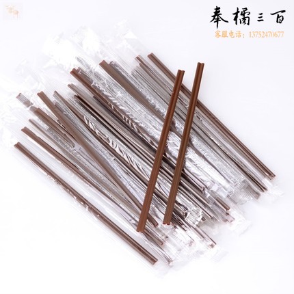 一次性塑料吸管  18cm  独立装  500支/包
