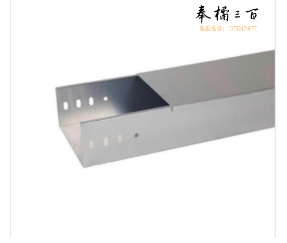 线缆桥架  400mm*200mm*2m