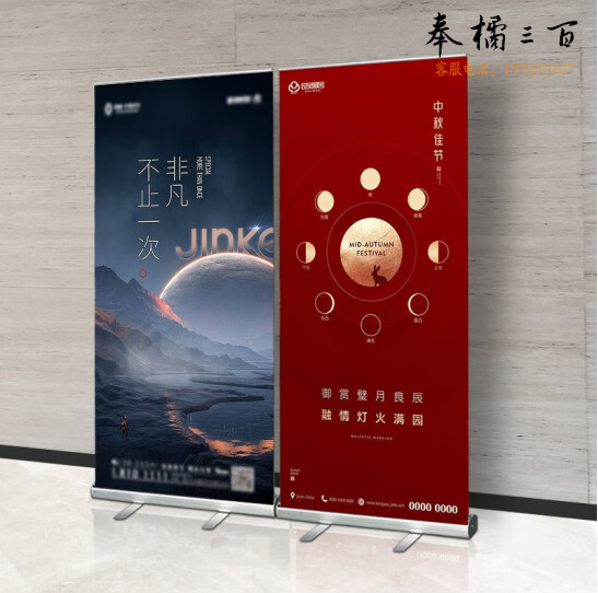 展架 80x200易拉宝制作