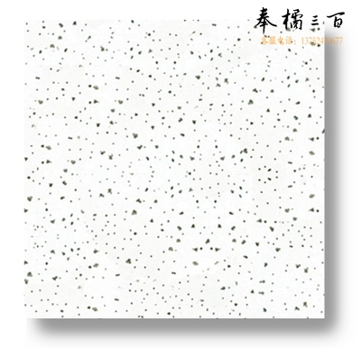防火矿棉板    595*595mm  国标防火  16片/箱