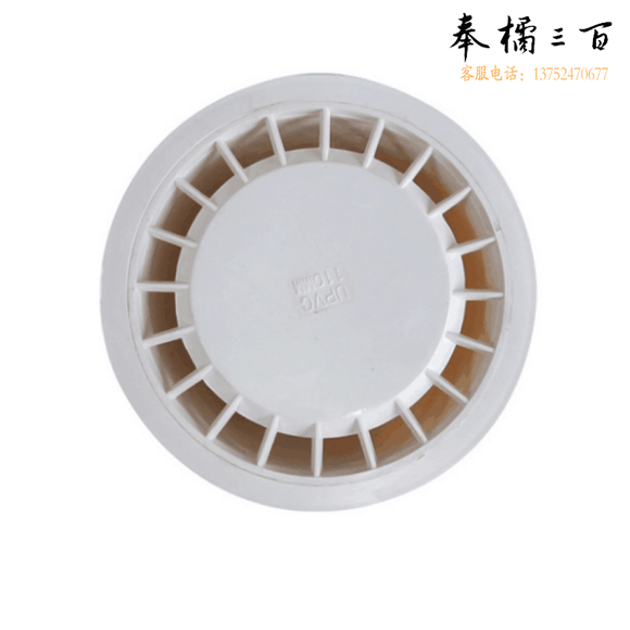 防臭塑胶地漏 卫生间浅水PVC地漏  110