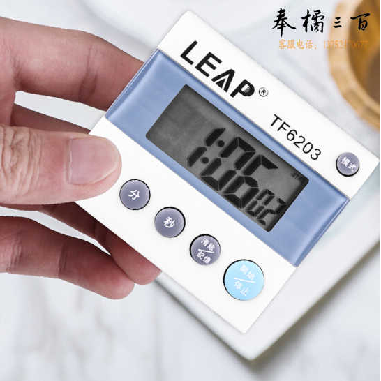 天福秒表 TF6203 多功能厨房定时器 电子计时器 时钟倒计时器计时器提醒器 白色