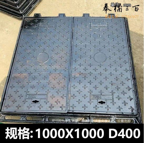 铸铁方型井盖重型双开井盖 1000*1000mm  货号：JC