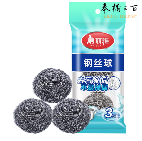 钢丝球 家用铁锅顽固污渍去除不易生锈 3只/包 24包/箱  单位：箱