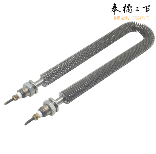 缠绕翅片U型加热管  220V 2KW