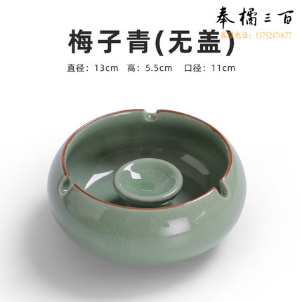 陶瓷烟灰缸  陶瓷烟灰缸 无盖