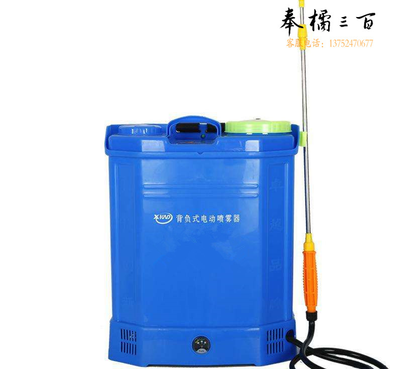 高压喷雾器  电动