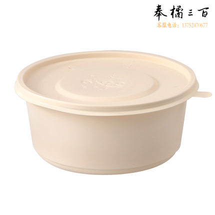 可降解餐盒  一次性圆形外卖盒打包盒  H03   500ml  600个/箱