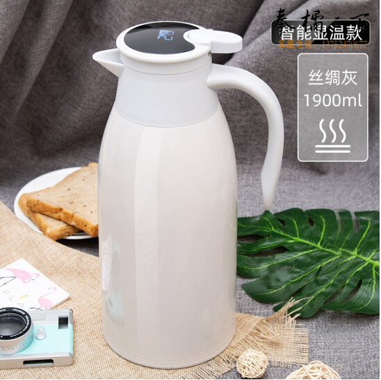 1.9L 丝绸灰 智能保温壶热水瓶 玻璃内胆 带温显保温瓶暖水壶