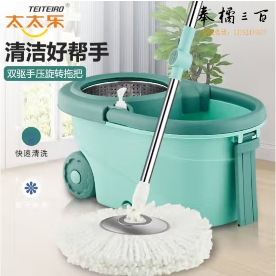 太太乐 旋转拖把拖布墩布带桶S888