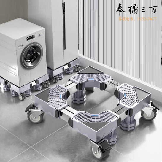 底座架可移动滑轮架子  货号：NK