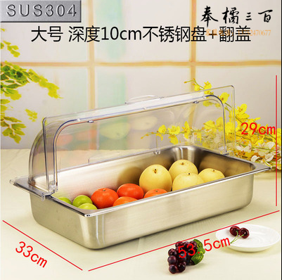304不锈钢大号展示盘  53*33*10cm 带翻盖  货号：JC