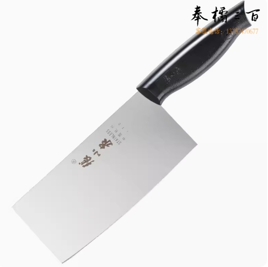 张小泉菜刀不锈钢切片刀 切肉刀切菜刀 刃长：16.5cm