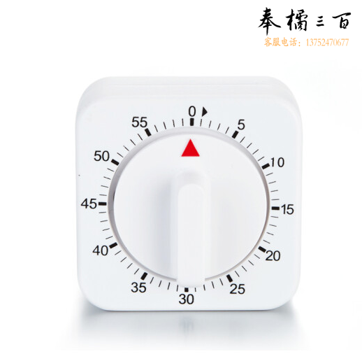 厨房定时器 倒计时器 提醒器