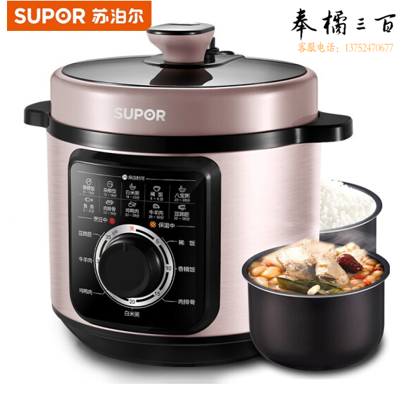 苏泊尔 SUPOR  SY-60YA9051 高压锅6L大容量家用电压力锅 安全易用 3-8人