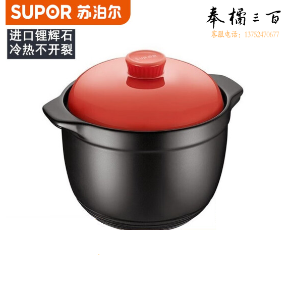 苏泊尔（SUPOR）砂锅 炖锅 陶瓷煲 耐高温汤锅 怡悦系列陶瓷煲胭脂红EB60CAT01 6.0L（4-8人适用） 货号：TXH