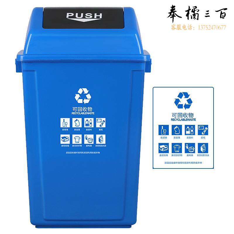 KB1044垃圾桶蓝色265*400*475mm40L(个)