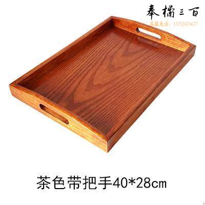 实木烤全羊 托盘长方形托盘 40*28cm