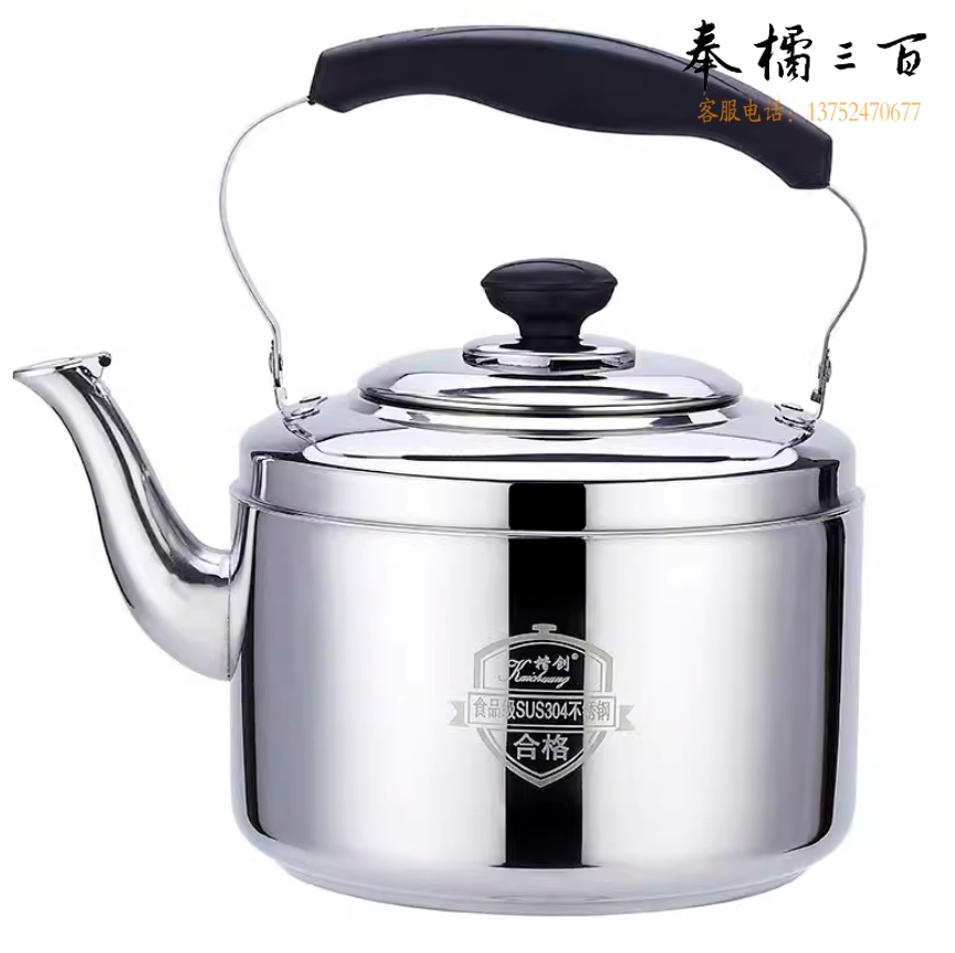 304不锈钢烧水壶 6L鸣笛水壶