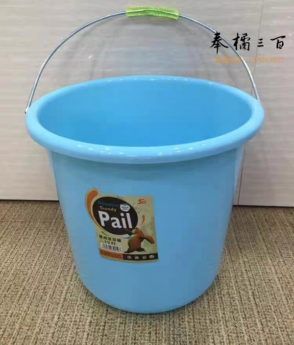 提水桶 洗衣桶 直径31厘米  货号：YC