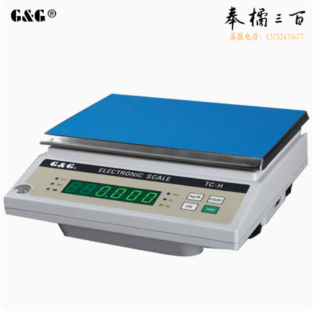 高精度计数秤 天平 计重秤 电子秤   TC6K-HA 6kg/0.5 货号：LJ