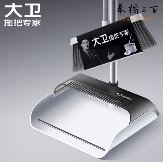 大卫 扫把簸箕套装   笤帚大梳齿升级大体量F7  货号：JC