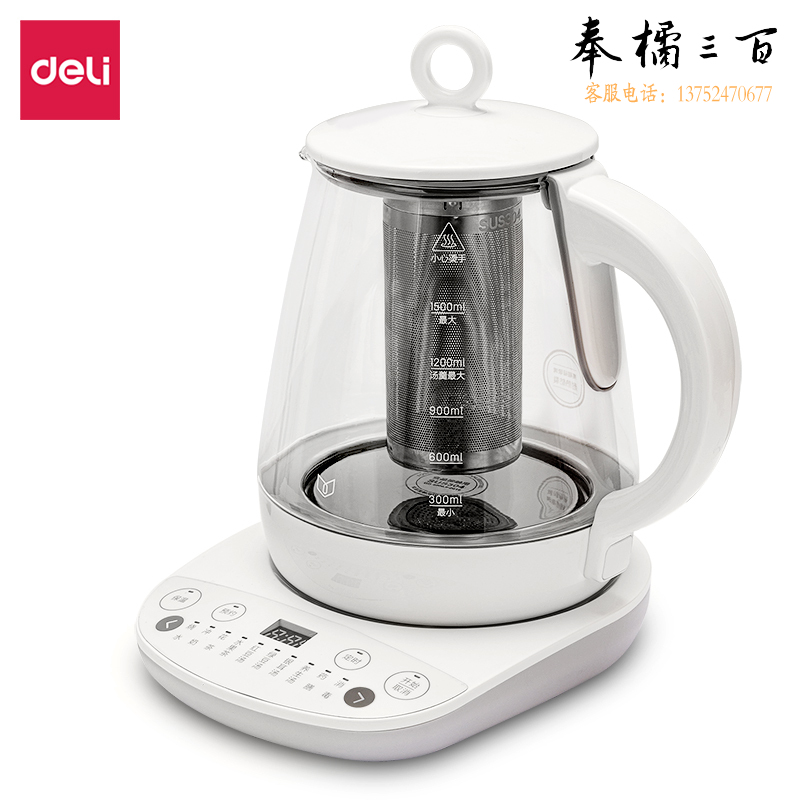 得力85614养生壶 1.5L 触感控制面板 加厚玻璃烧水壶