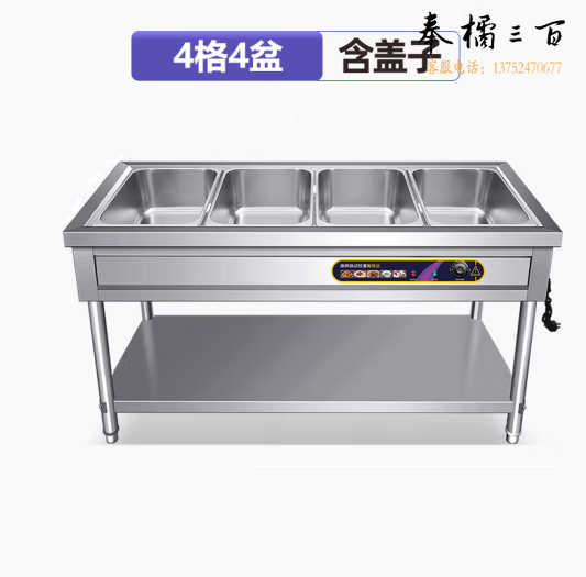 快餐保温台1500×700×800mm   YC15   货号：WY